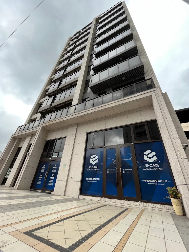 Building exterior and entrance with E-CAN branded doors